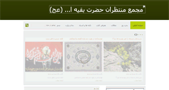 Desktop Screenshot of 14-m.com